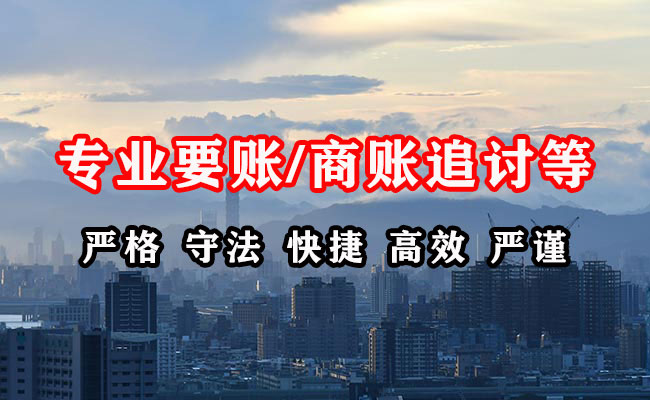 白朗收债公司